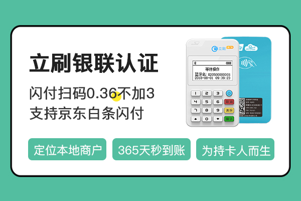 立刷APP闪退怎么解决？