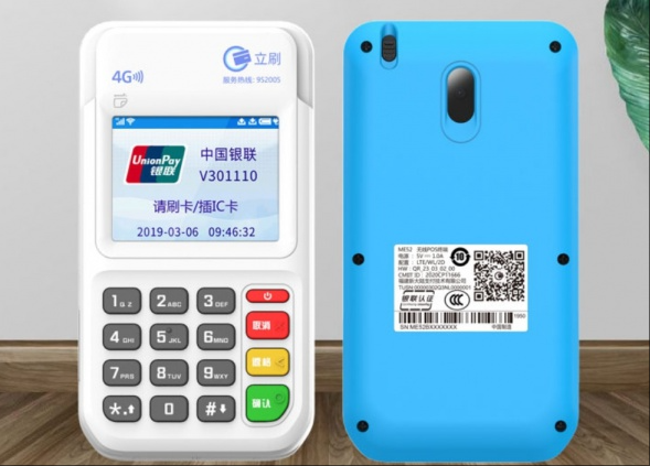 立刷云电签POS机五大核心优势是什么？