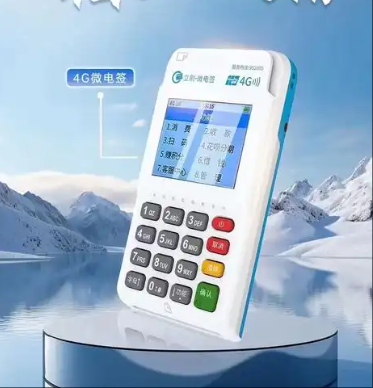 立刷POS机交易失败响应码VN，不允许交易？