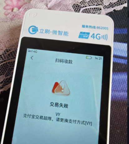 立刷微智能.png