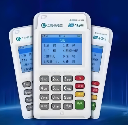立刷支付宝/微信扫码认证审核延迟怎么办？