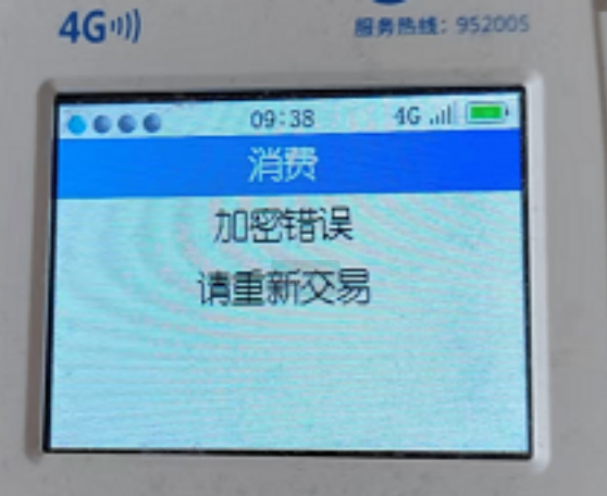 立刷畅享版