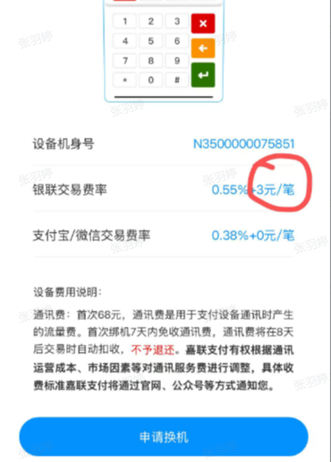 立刷畅享版
