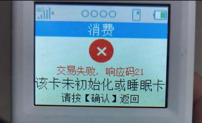 立刷畅享版