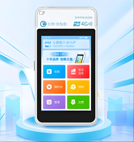 立刷POS机交易失败提示“响应码VK”该如何处理？