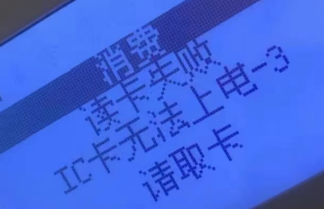 立刷电签版.png