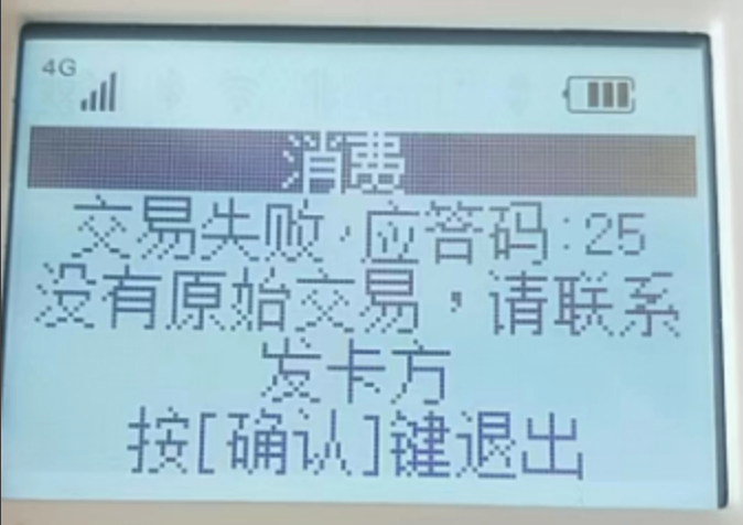 立刷畅享版